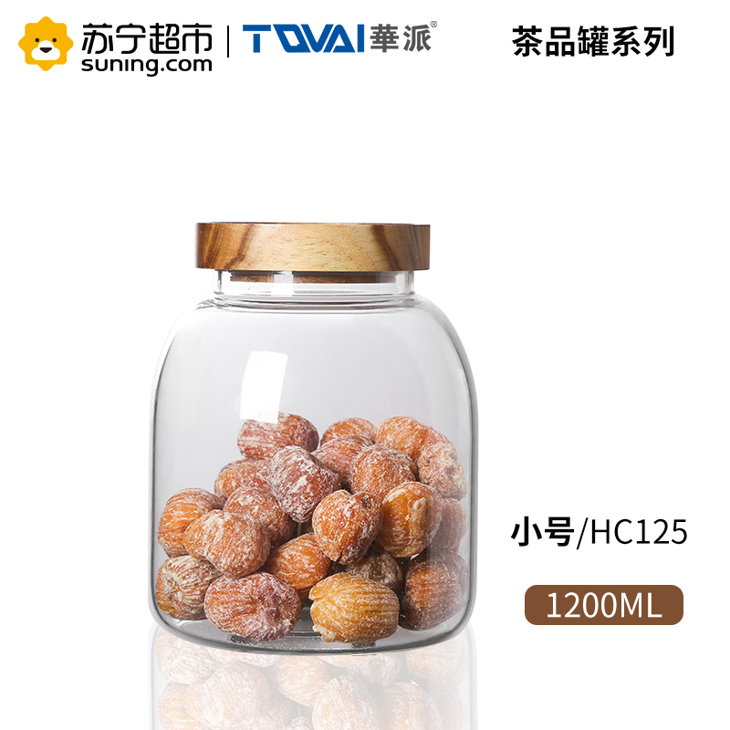 华派高硼硅玻璃密封罐 1200ML 相思木盖玻璃瓶零食储物罐 耐高温防潮防漏密封茶叶罐发酵瓶发酵玻璃瓶