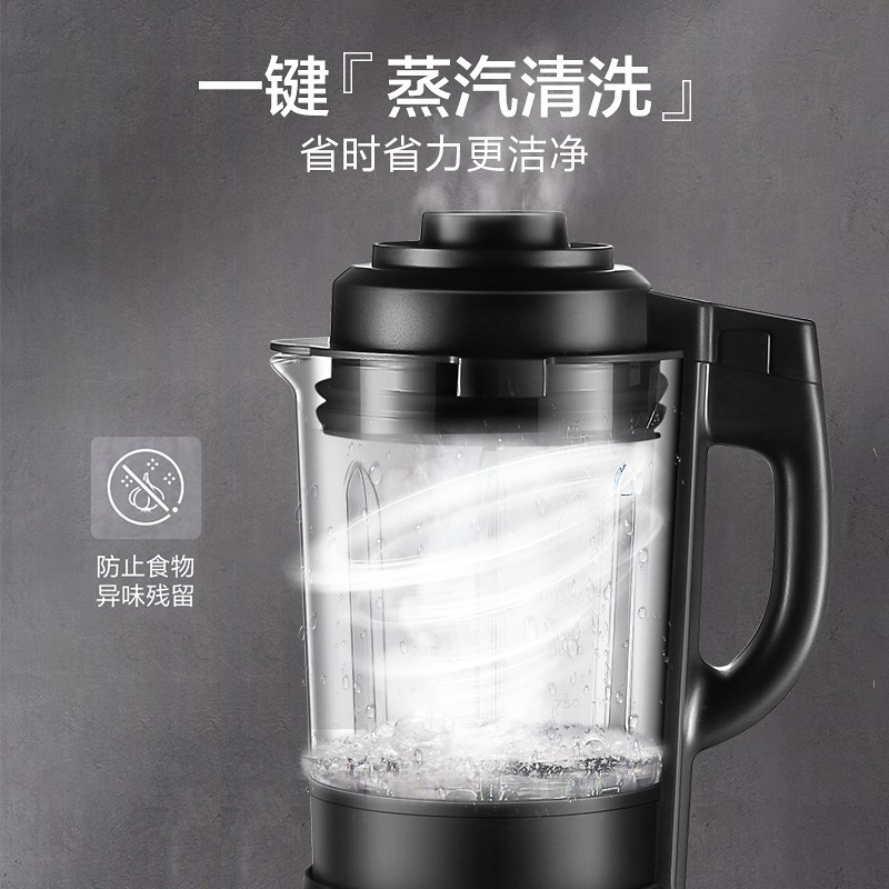 苏泊尔(SUPOR)ZMD安心系列 破壁机 低音破壁家用智能预约加热破壁料理机 榨汁机豆浆机绞肉机SP25
