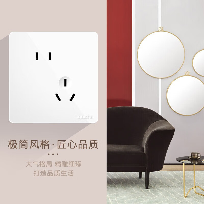德力西 DELIXI 多功能五孔插座 插头耐用防过载设计 安全省心家用电器高清大图