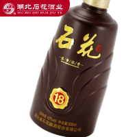 [厂家直营]石花盛世浓香18年 42度浓香型白酒 500ml*6瓶 整箱装 宴席用酒
