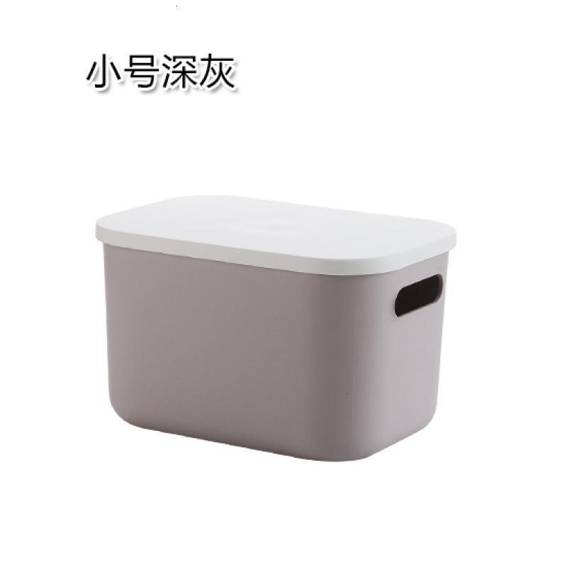 日式带盖收纳箱 装书整理箱大号装衣服玩具的收纳箱子