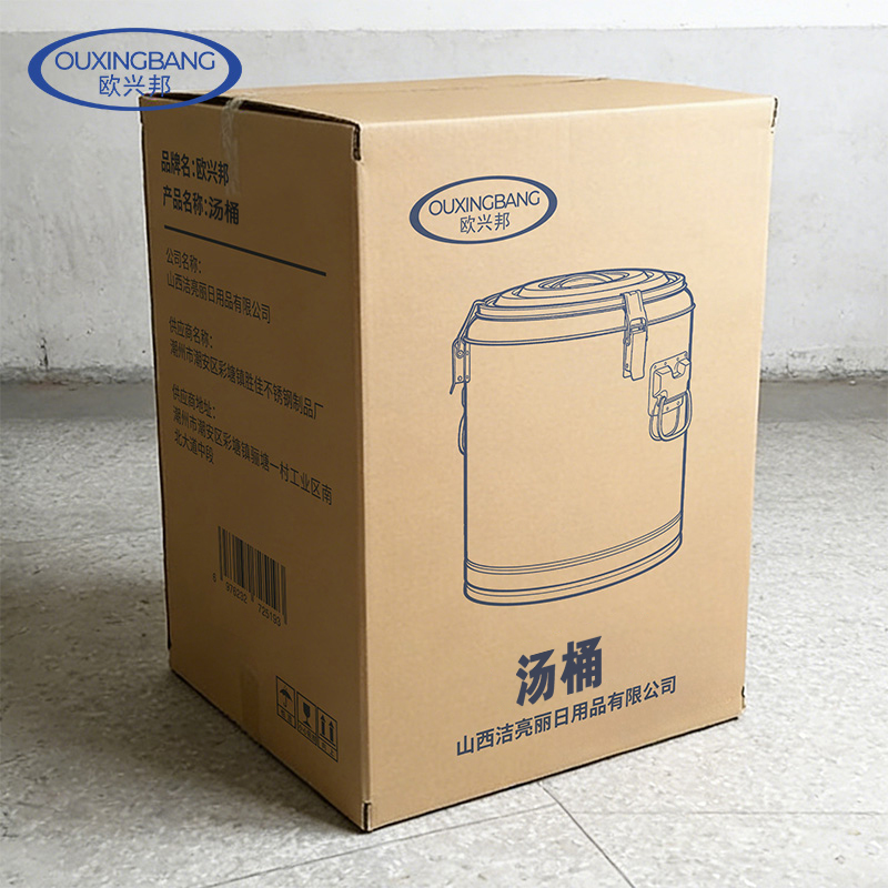 欧兴邦 汤桶 40L 个高清大图