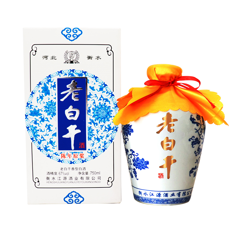 衡水衡记老白干67度陈年原浆750ml*4白酒 高度粮食白酒整箱青花礼盒装