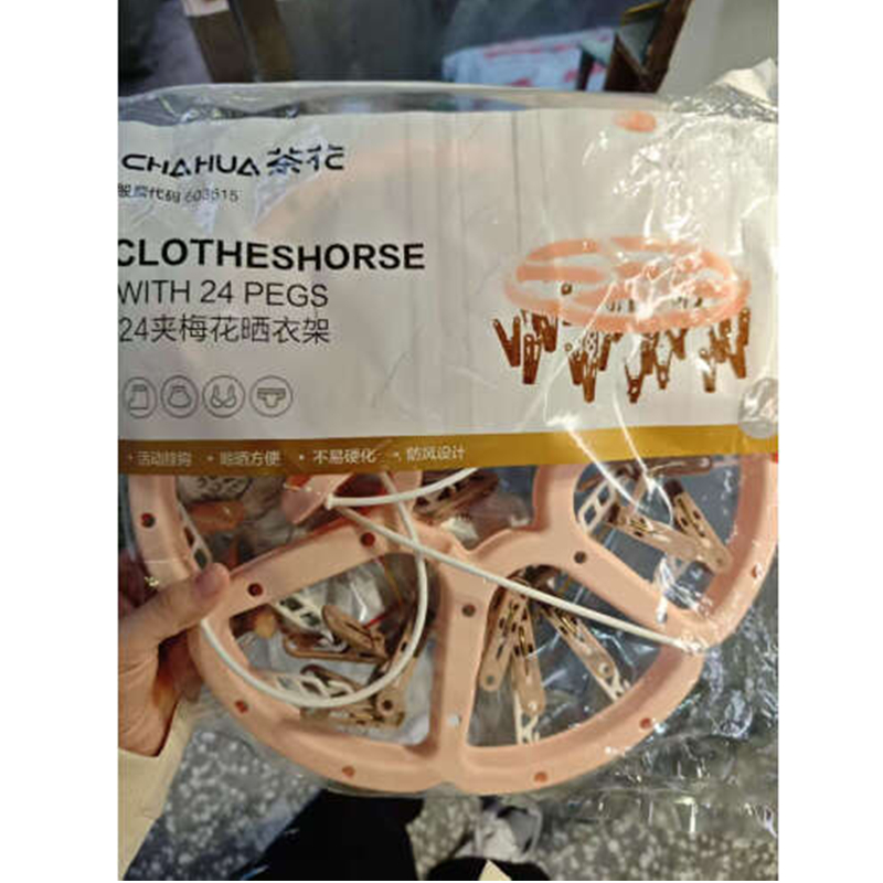 茶花 24夹梅花晒衣架 24夹/个高清大图