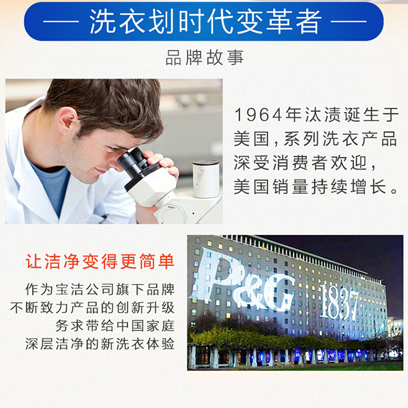 汰渍 洁净薰香薰衣草 香氛洗衣皂238克X2