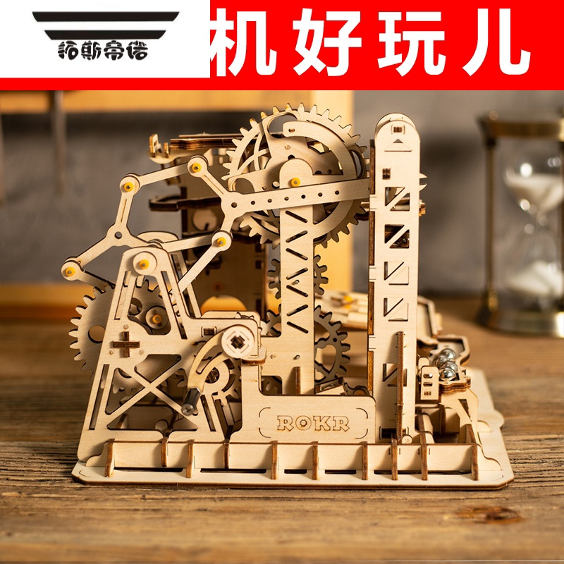 拓斯帝诺3d拼图diy拼装木制模型成人手工高难度积木玩具男孩礼物