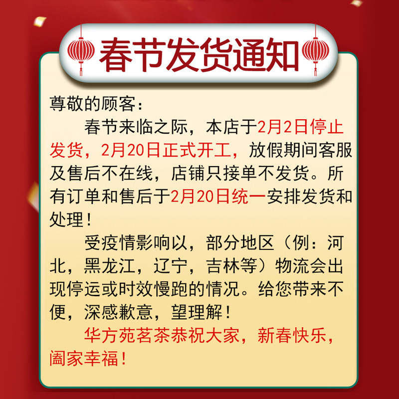 华方苑直销红豆芡实薏米茶养生组合代用茶