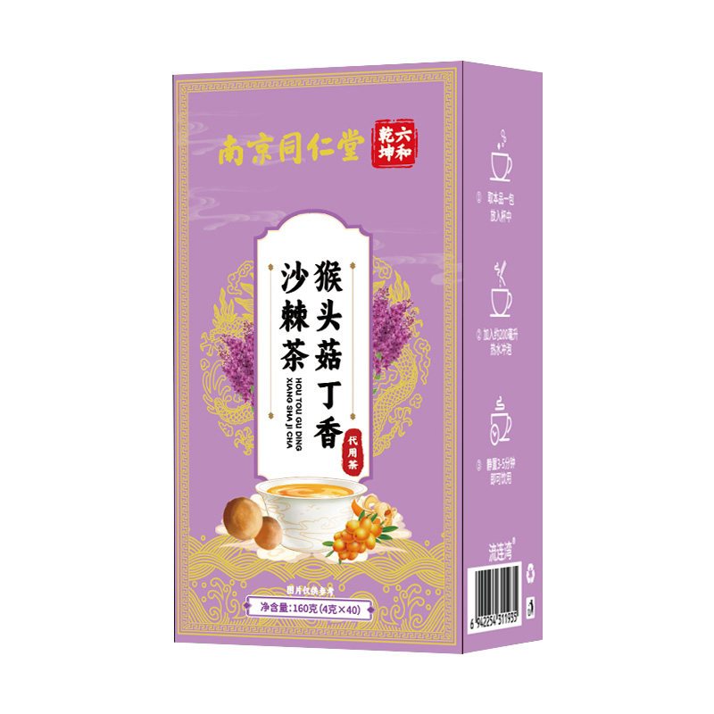同仁堂六和乾坤蒲公英菊花决明子茶160g菊花茶茶叶茶养生茶养生茶花茶官方旗舰店高清大图