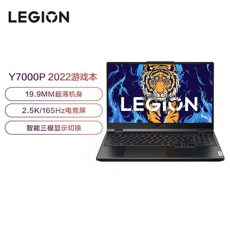 联想lenovo拯救者y7000p2022156英寸游戏笔记本电脑12代i712700h16g