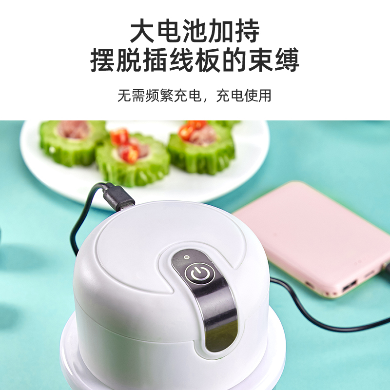 捣蒜泥神器家用电动小型搅碎器姜蒜末粉碎器拉蒜捣蒜器全自动商用 100ML特惠款+绞肉绞蒜+送档板