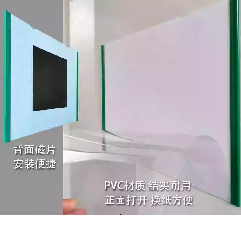 瑾如云海 周转箱标签袋物料卡片袋 A4横向款高清大图