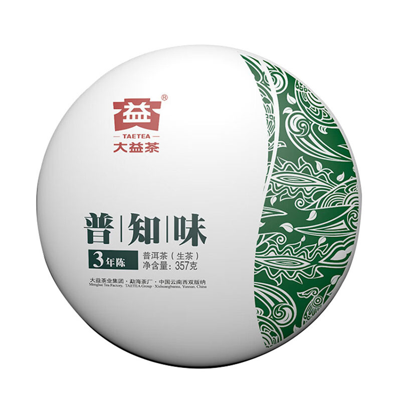 大益普洱生茶礼盒B版汤感醇润陈香凸显普知味系列357g