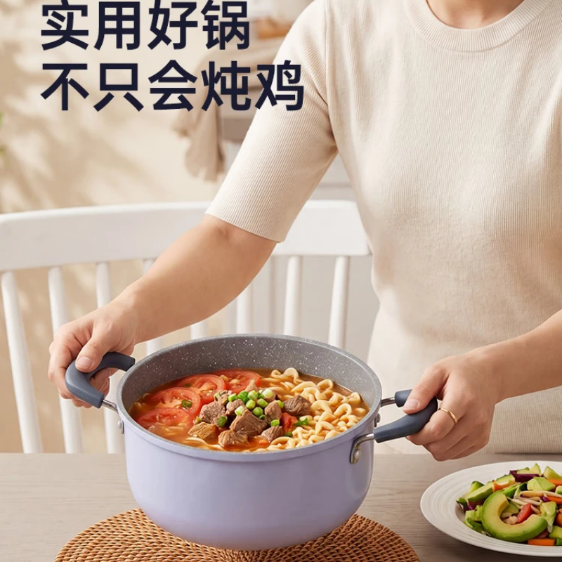 炊大皇匠紫系列麦饭石汤锅 22cm JZ22TG高清大图