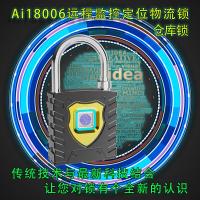 极控者(TiMER)挂锁 箱包锁 蓝牙锁 电控锁 物流锁 基站锁 指纹锁 共享锁