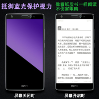 华为mates钢化膜 全屏覆盖抗蓝光原装全包边防摔mate s手机钢化膜