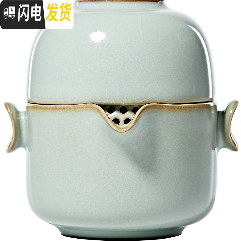 三维工匠 汝窑快客杯单人一壶一杯功夫旅行茶具茶杯便携式吉祥如意杯 吉祥如意杯高清大图