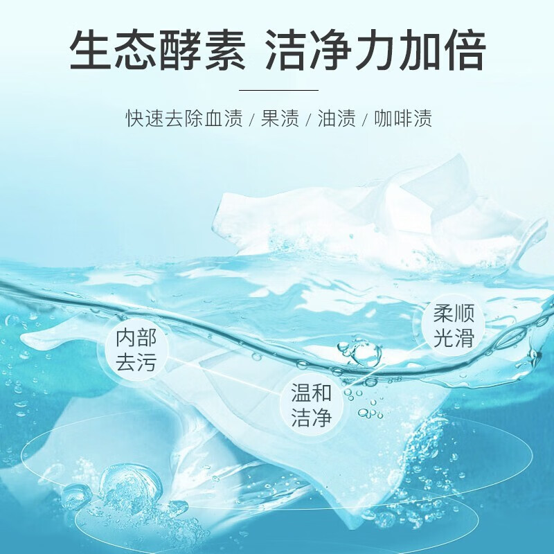 蔬果园蓝风铃香水柔软洗衣液2kg