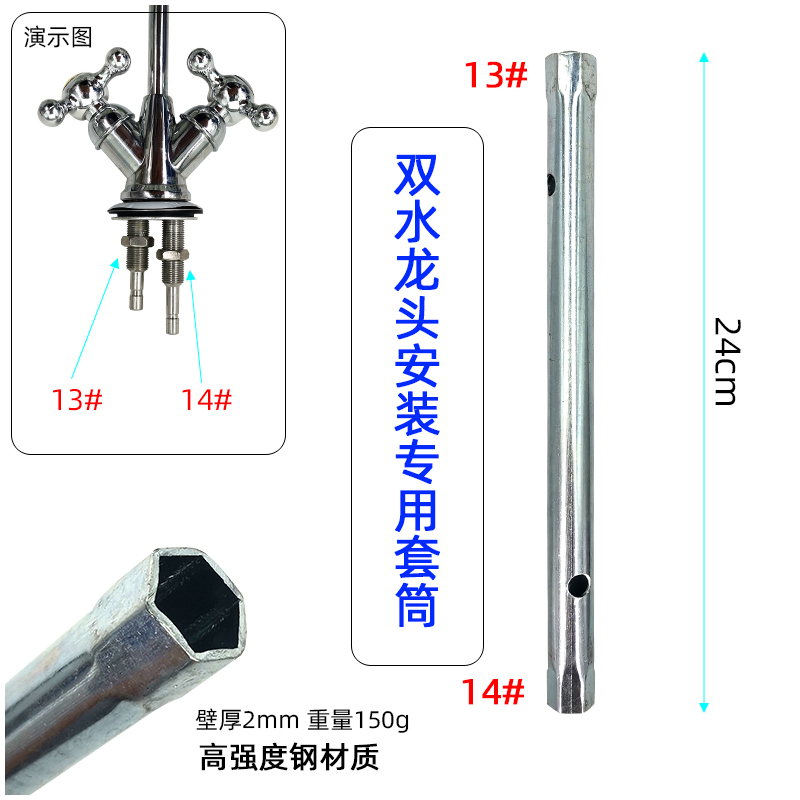 净水机器安装工具拔膜钳龙头套筒剪切管刀pe水管售水机纯水机卫浴|安装工具套装十（共3件）