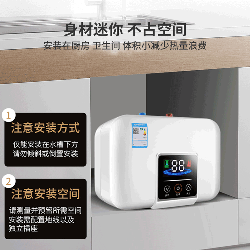 一级能效小厨宝储水式10l家用厨房电热水器宝热水宝