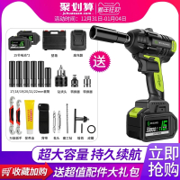 闪电客 无刷电动扳手锂电架子工木工充电套筒扳手电动风炮冲击电动板手 一体机478TV19800大容量1电1充【回馈款】