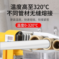 安捷顺(ANJIESHUN)电子恒温热熔器 PPR水管热熔机塑焊机合接器热容器焊接设备 32标准款+模头+专业剪