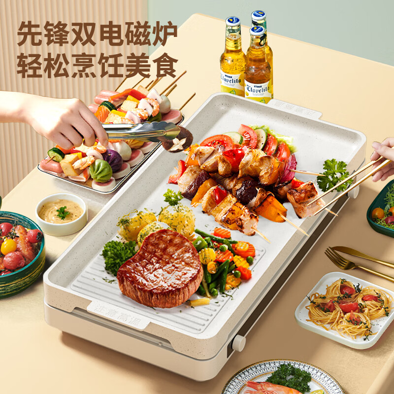 先锋 DRG-K2201双电磁炉(聚嗨盘)多功能料理分区加热