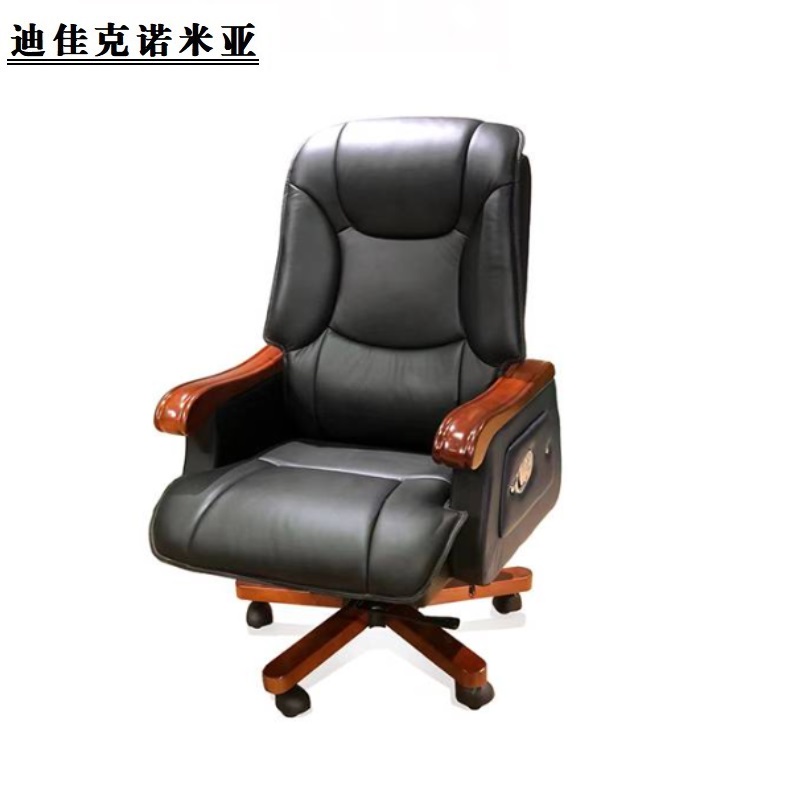 迪佳克诺米亚 牛皮椅 可调节大班椅 YZJ-530*520*1180mm 把高清大图