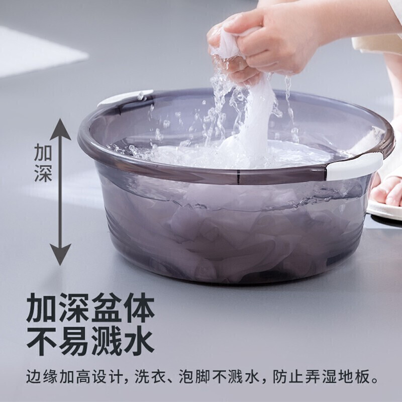 茶花(CHAHUA)洗脸盆大号38cm洗脚盆洗衣盆透明加厚塑料盆子泡脚盆水盆洗菜盆两只 03431K*2高清大图