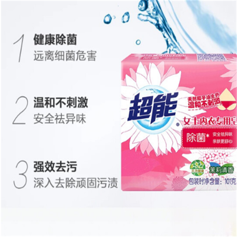 超能 101g 女士内衣专用皂