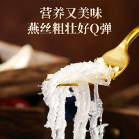 庄民 白燕窝大燕条干大燕窝条 正规马来西亚进口原料溯源 正品女人孕妇产后滋补品50g 礼盒送礼佳品