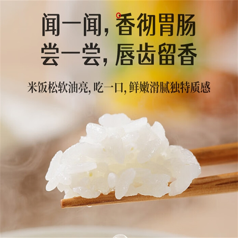 中粮 五湖清曼金顶大米2.5KG/袋 集采(100袋起订)