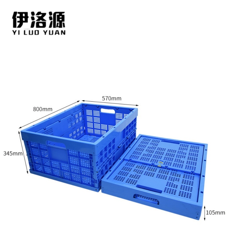 伊洛源 塑料筐 折叠800*570*345mm个