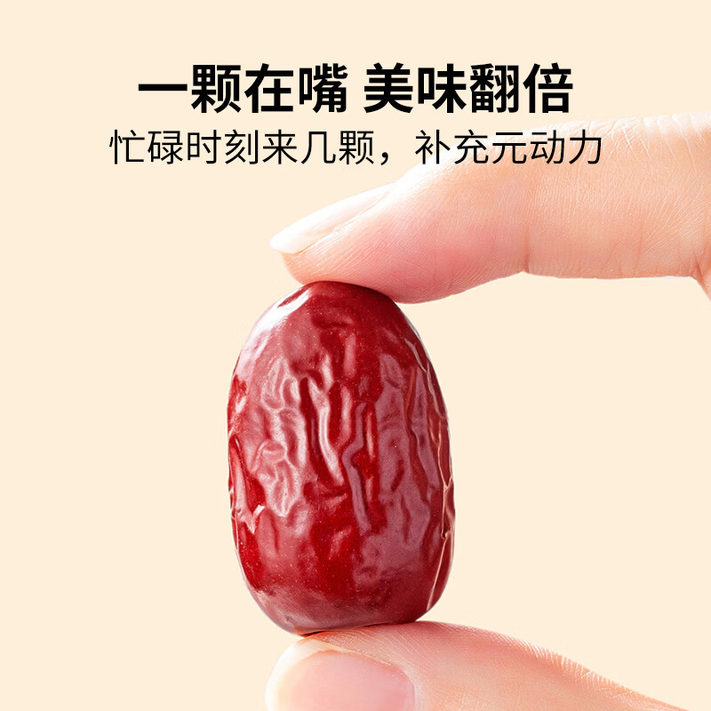 方家铺子 楼兰灰枣 500g(单位:袋)新老包装随机发货高清大图