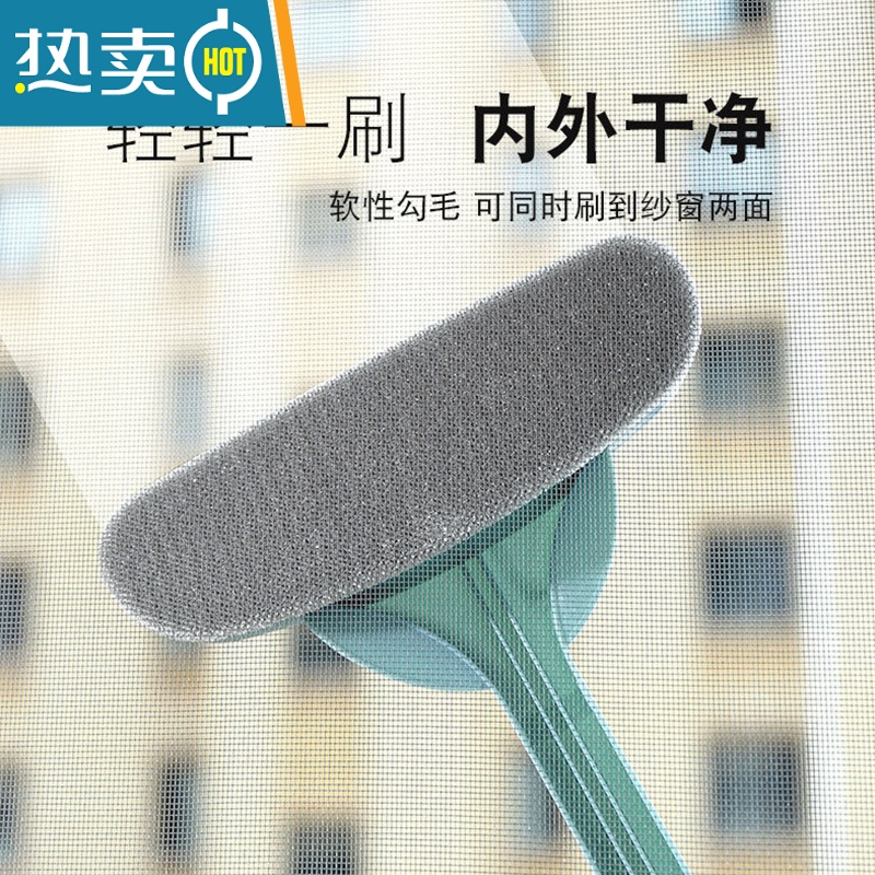 敬平洗纱窗刷免拆洗家用擦玻璃刮擦窗器窗户刷清洁工具擦纱窗清洁刷子 北欧绿 小号[1个装]擦玻璃器高清大图