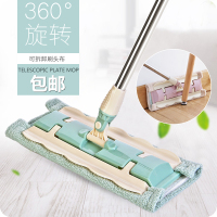 家用平板拖把 360度旋转拖把夹固式拖布木地板瓷砖地拖