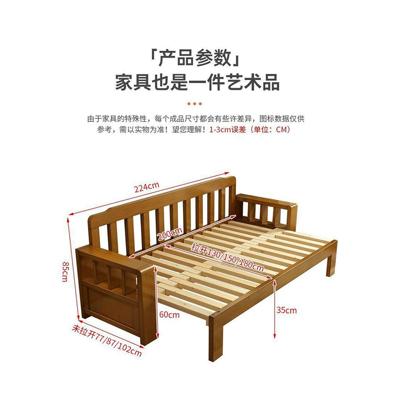 可抽拉折叠沙发床 2240*770*850mm高清大图