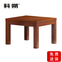 科朔 茶几 现代简约 方茶几 KSHS62