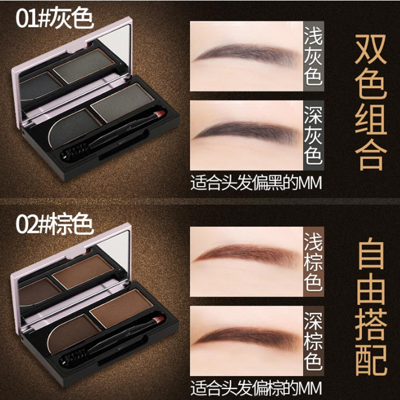 卡姿兰大眼睛俏眉立体眉粉1#（灰色）2.2g防水防汗不易脱色眉粉刷自然持久