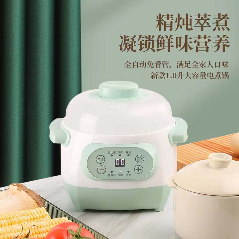 企业定制 志高电炖锅家用多功能锅电煮锅10D(带蒸笼)