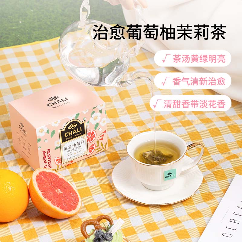 ChaLi 茶里水果茶系列葡萄柚茉莉 25g*2盒高清大图