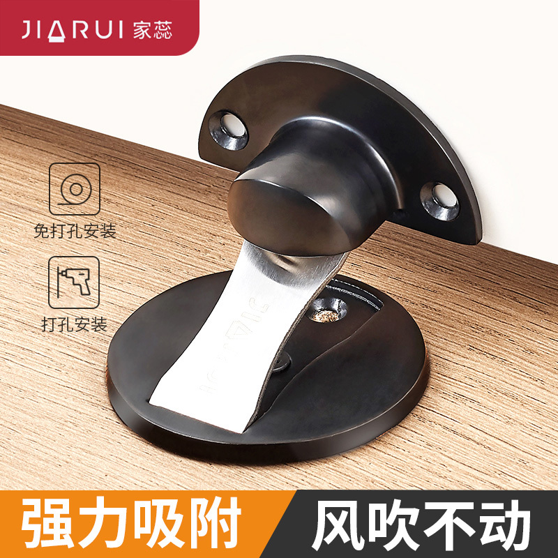 家用隐形门吸硅胶强磁门碰免打孔防风地吸防撞门挡浴室房门静音吸门器