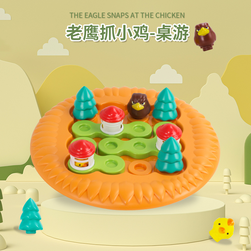 婴侍卫 老鹰抓小鸡-桌游 亲子互动娱乐玩具 3100
