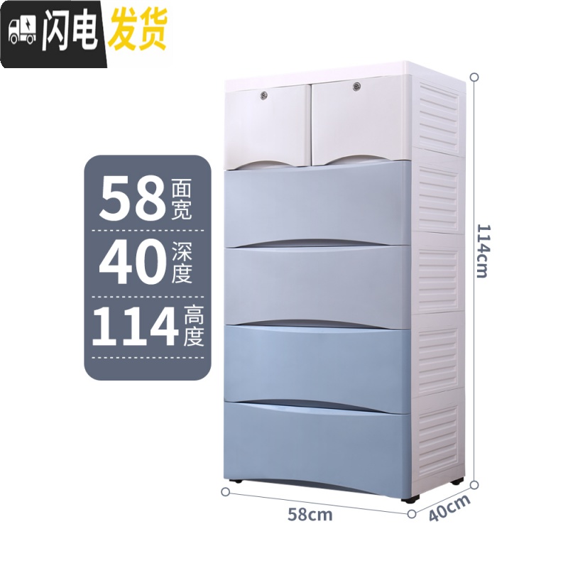 三维工匠加厚抽屉式收纳柜子塑料储物柜婴儿童宝宝衣柜大号多层整理五斗柜高清大图