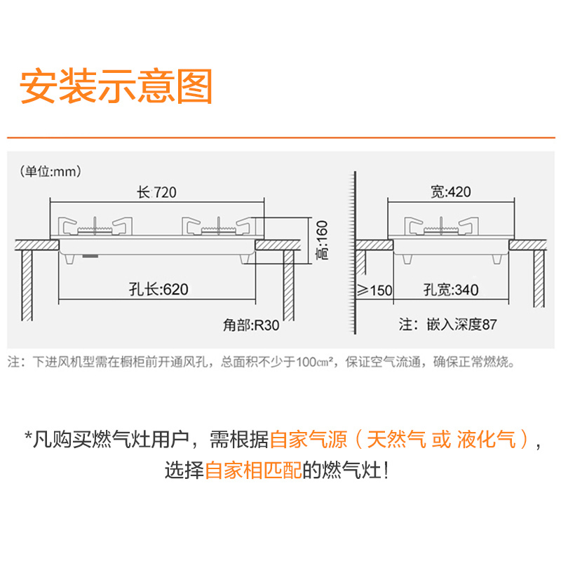 苏泊尔(SUPOR) U512+QB506欧式顶抽吸油烟机燃气灶套装天然气 免拆洗 一级能效(液化气)高清大图