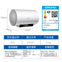 Haier/海尔 EC5002-R 50升小型储水式速热电热水器 家用卫生间洗澡租房可用