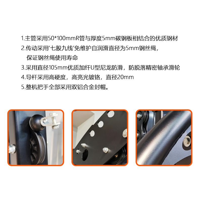 探仕狼 综合训练器运动器械健身器材豪华单方位综合训练器 ZD79