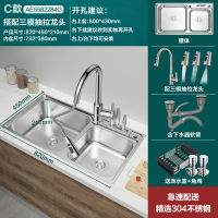箭牌卫浴(ARROW)加厚304不锈钢水槽双槽不锈钢抽拉式冷热厨房水龙头 凯拉款抽拉槽套装 厨房洗菜盆AE558213G