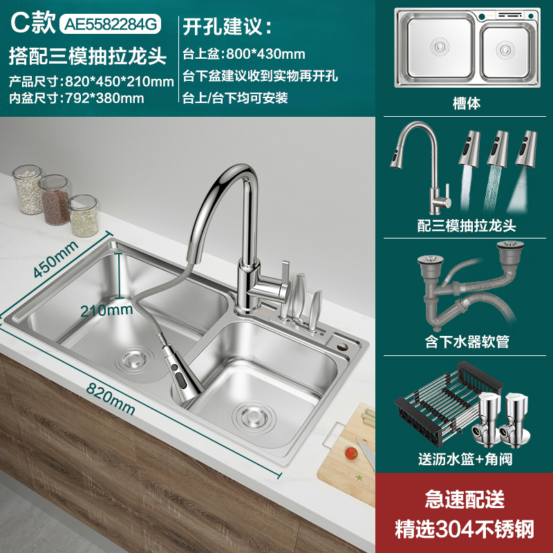 箭牌卫浴(ARROW)加厚304不锈钢水槽双槽不锈钢抽拉式冷热厨房水龙头 凯拉款抽拉槽套装 厨房洗菜盆AE558213G