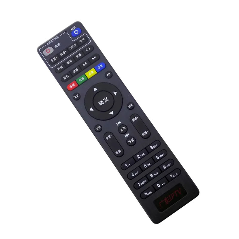 中国电信广东iptv机顶盒遥控器板通用智能4k高清网络数字电视
