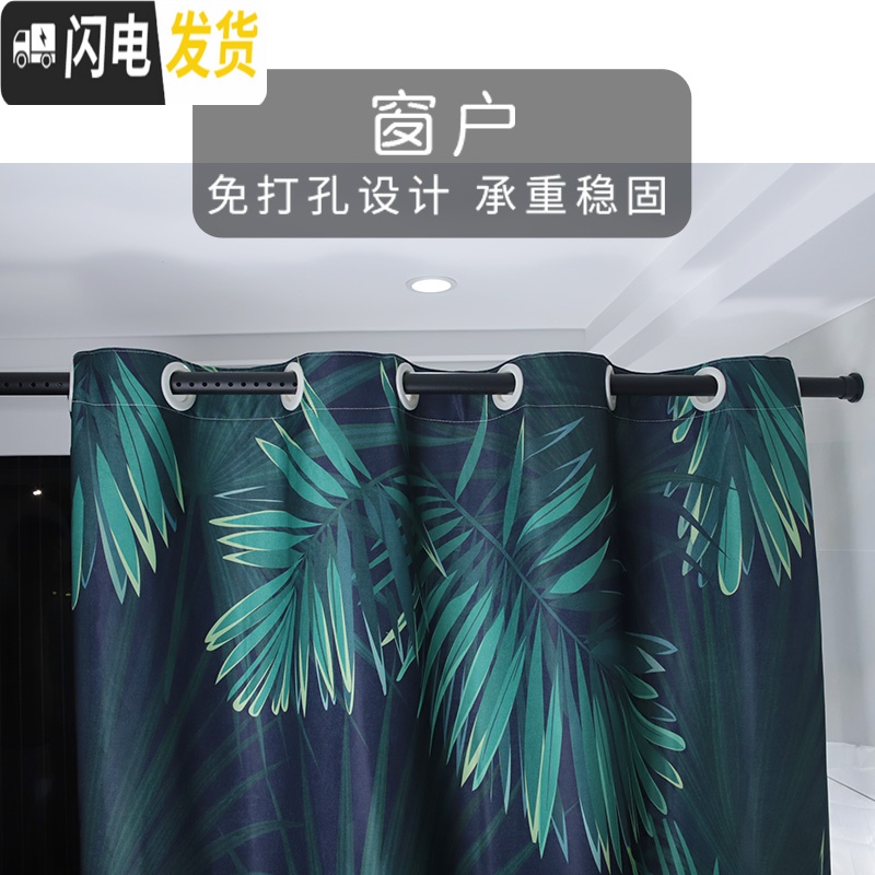 三维工匠窗帘杆免打孔卧室架挂钩式4米升缩撑杆收缩单杆窗帘伸缩杆晾衣杆 70-110cm烤漆白(32mm直径)送窗帘环高清大图